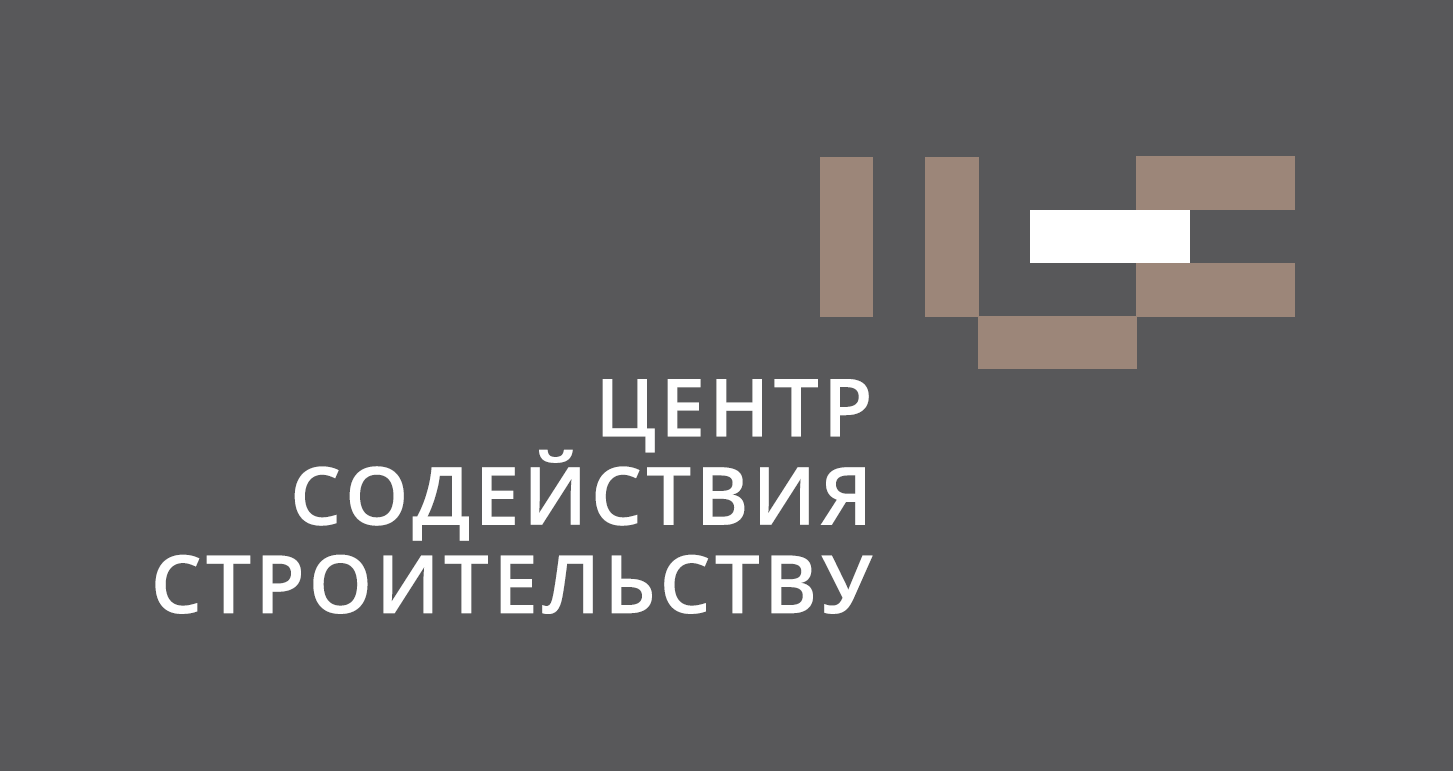 Центр содействия строительству Белрогодской области.