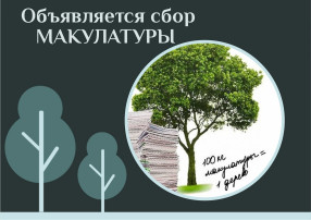 Акция "Бум Батл" Акция "Бум Батл".