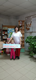 "Путешествие в страну профессий".